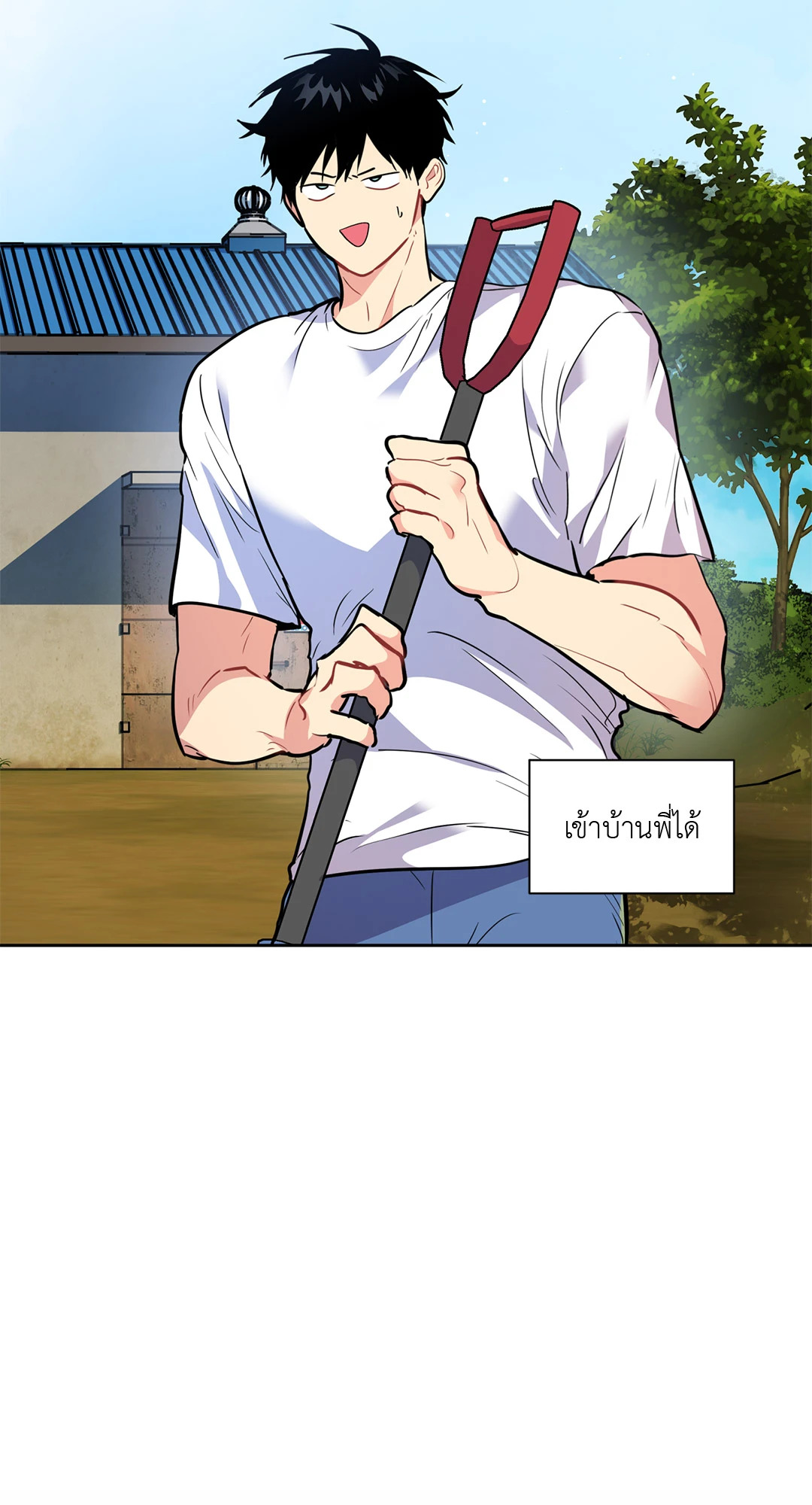 หน้า 31