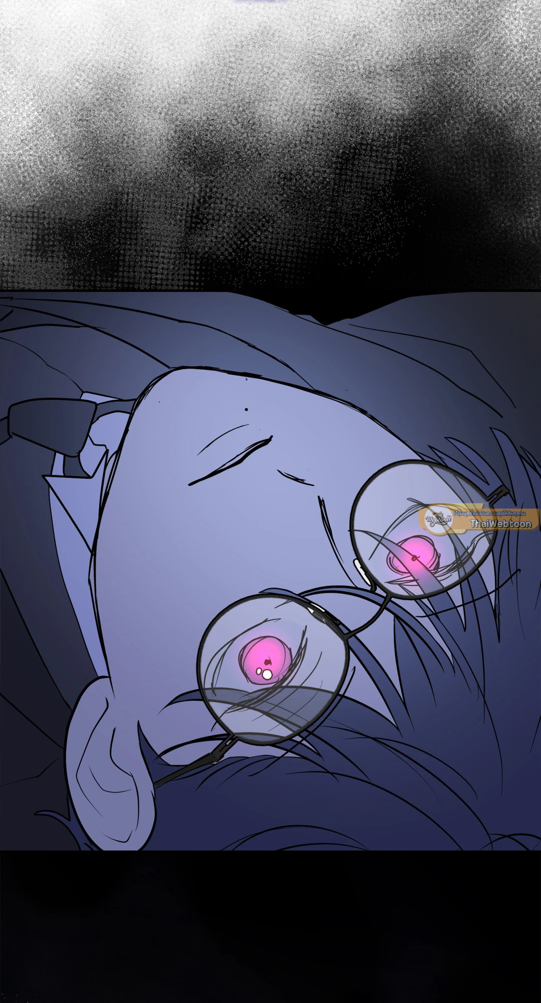 Unlock | หนุ่มเนิร์ดสุดแซ่บ ตอนที่ 11 - รูปที่ 2