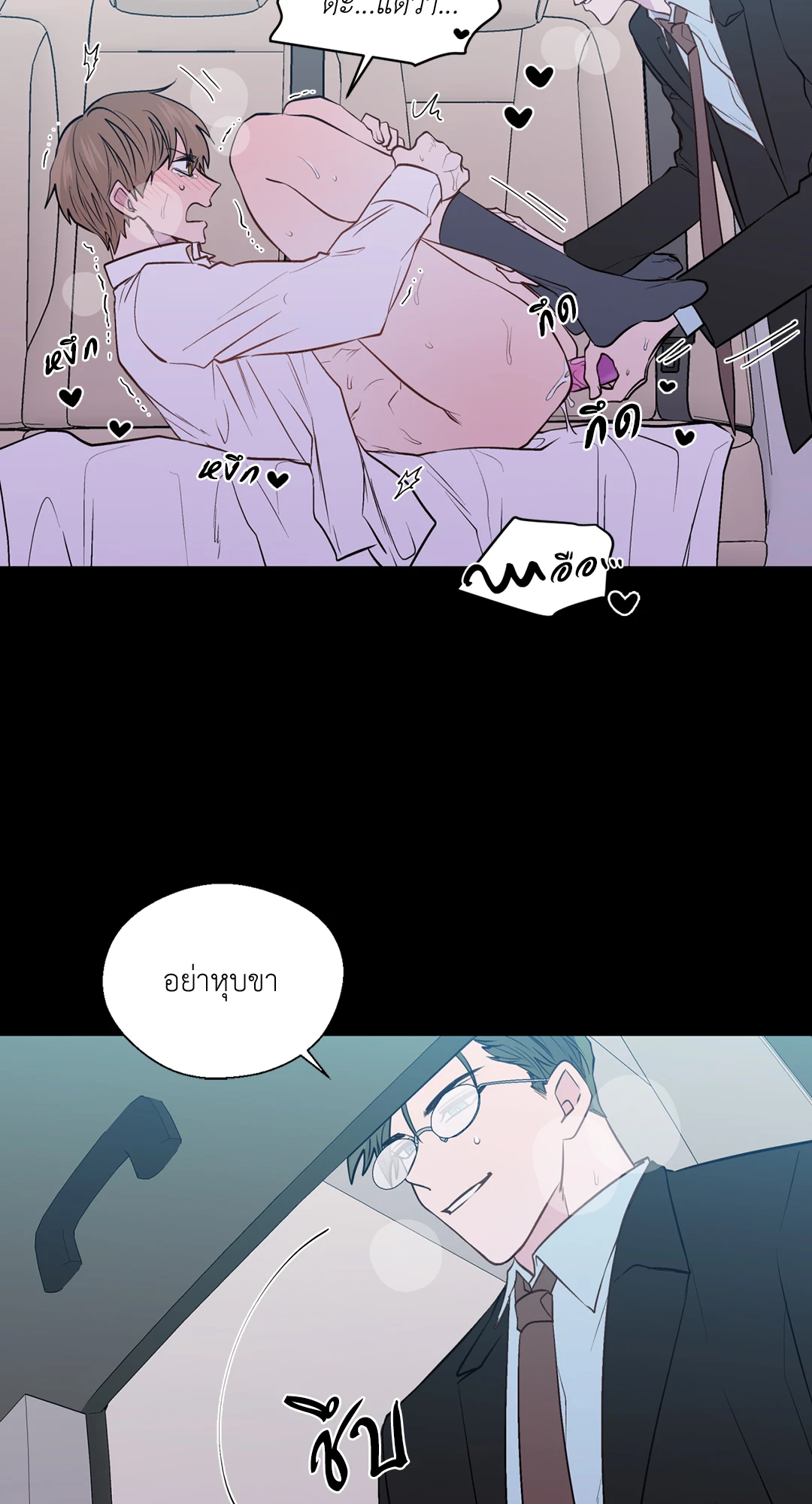 หน้า 26