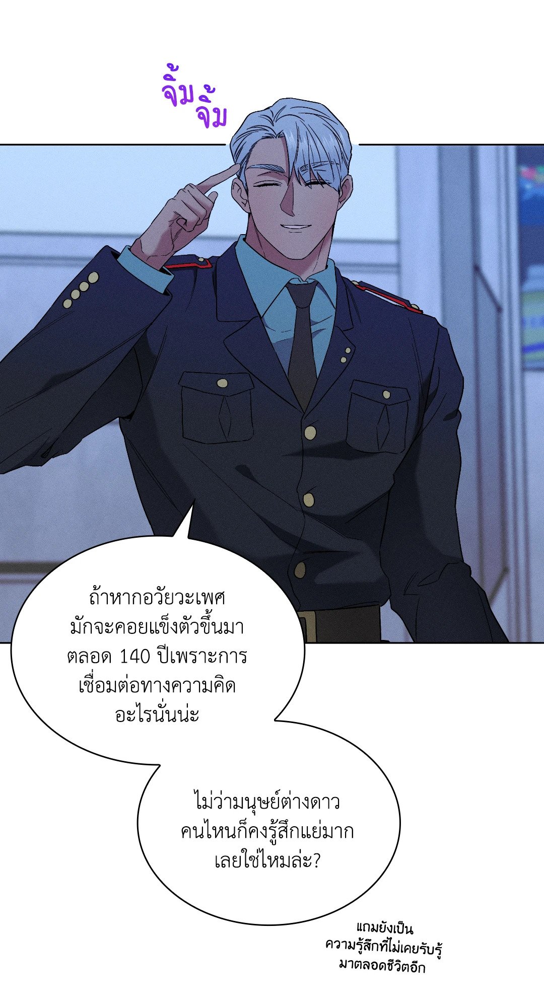 หน้า 63