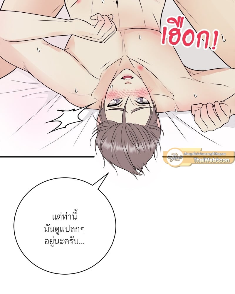 หน้า 93