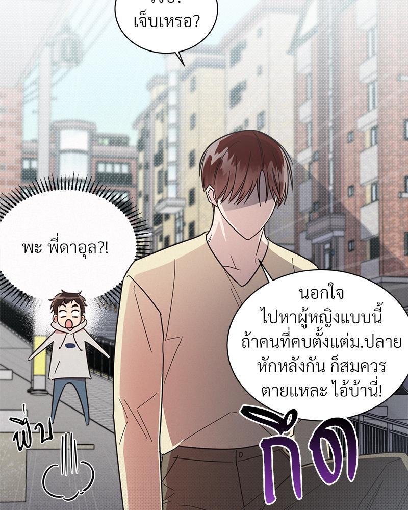 หน้า 87