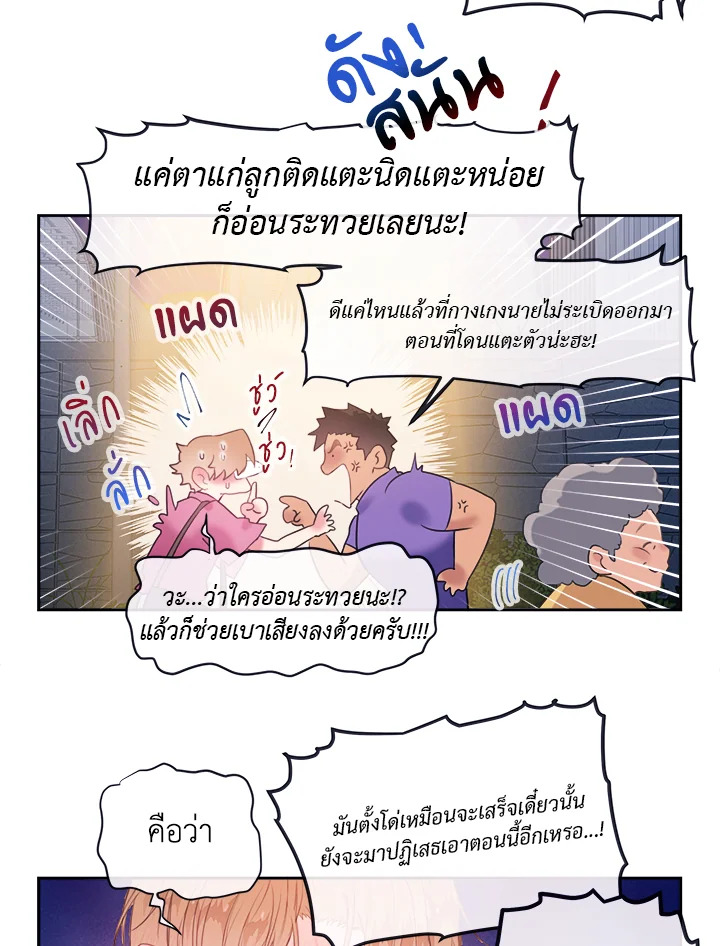 หน้า 45