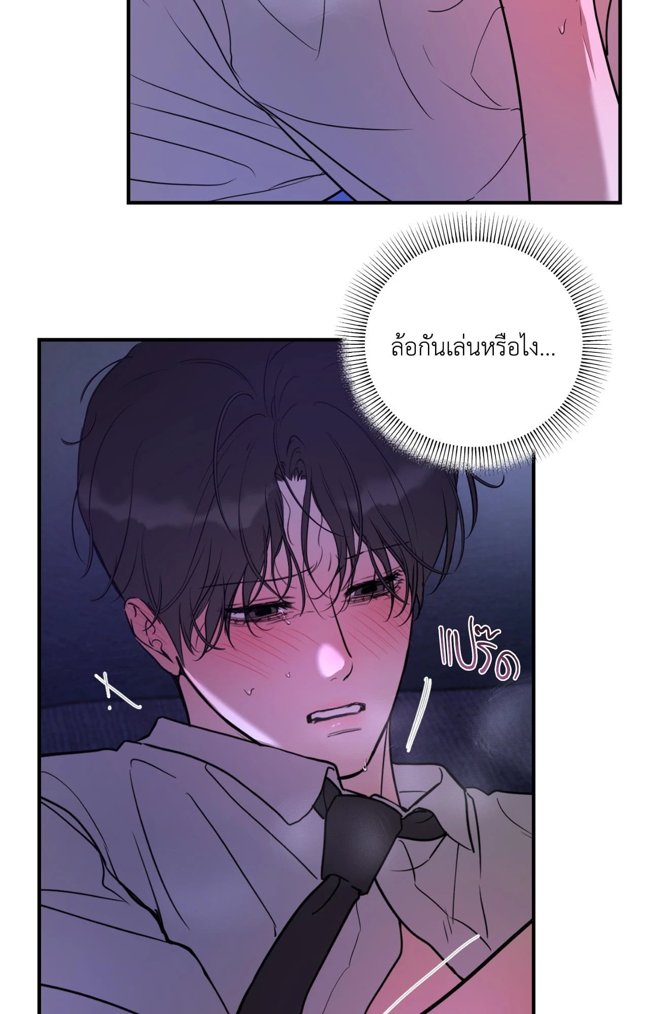 หน้า 82