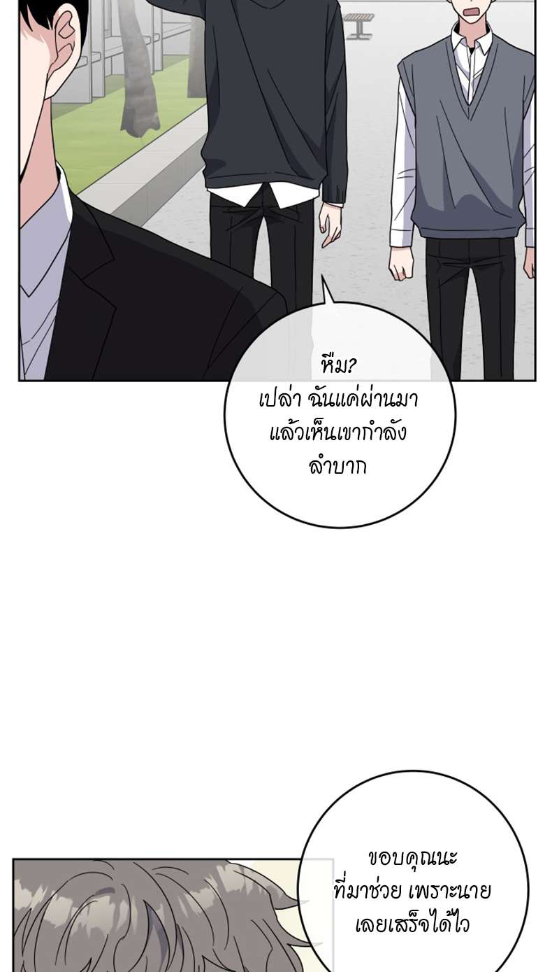 หน้า 54