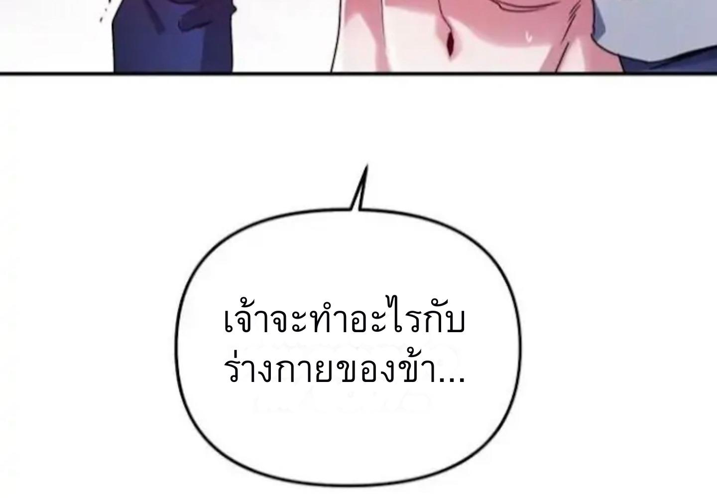 หน้า 121