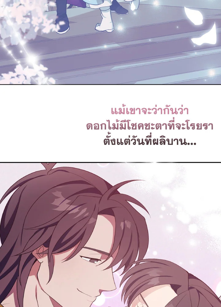 หน้า 86
