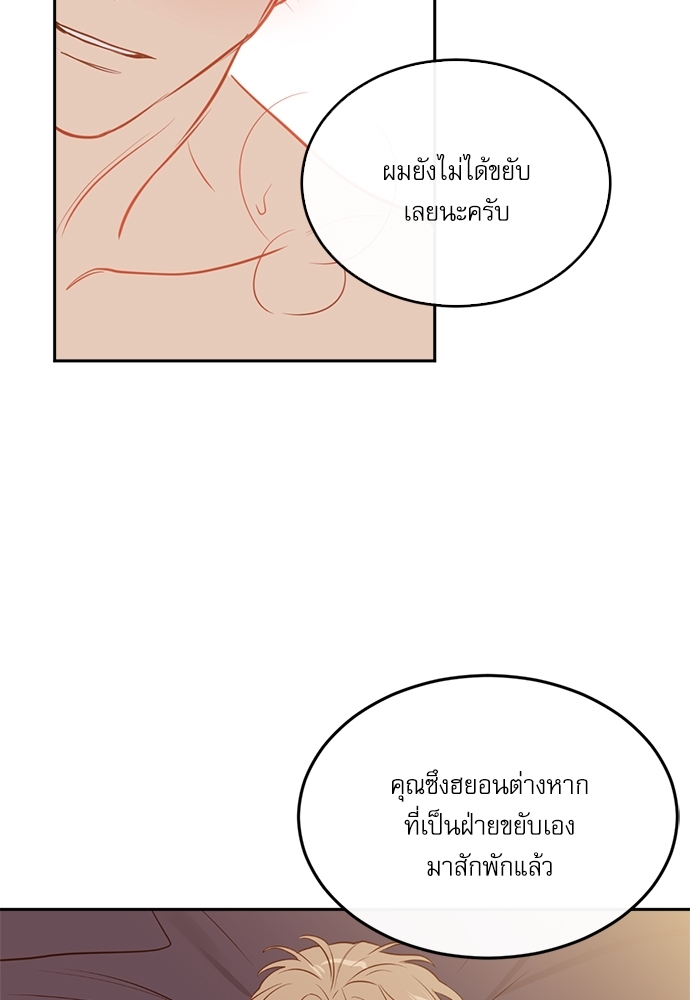 หน้า 70