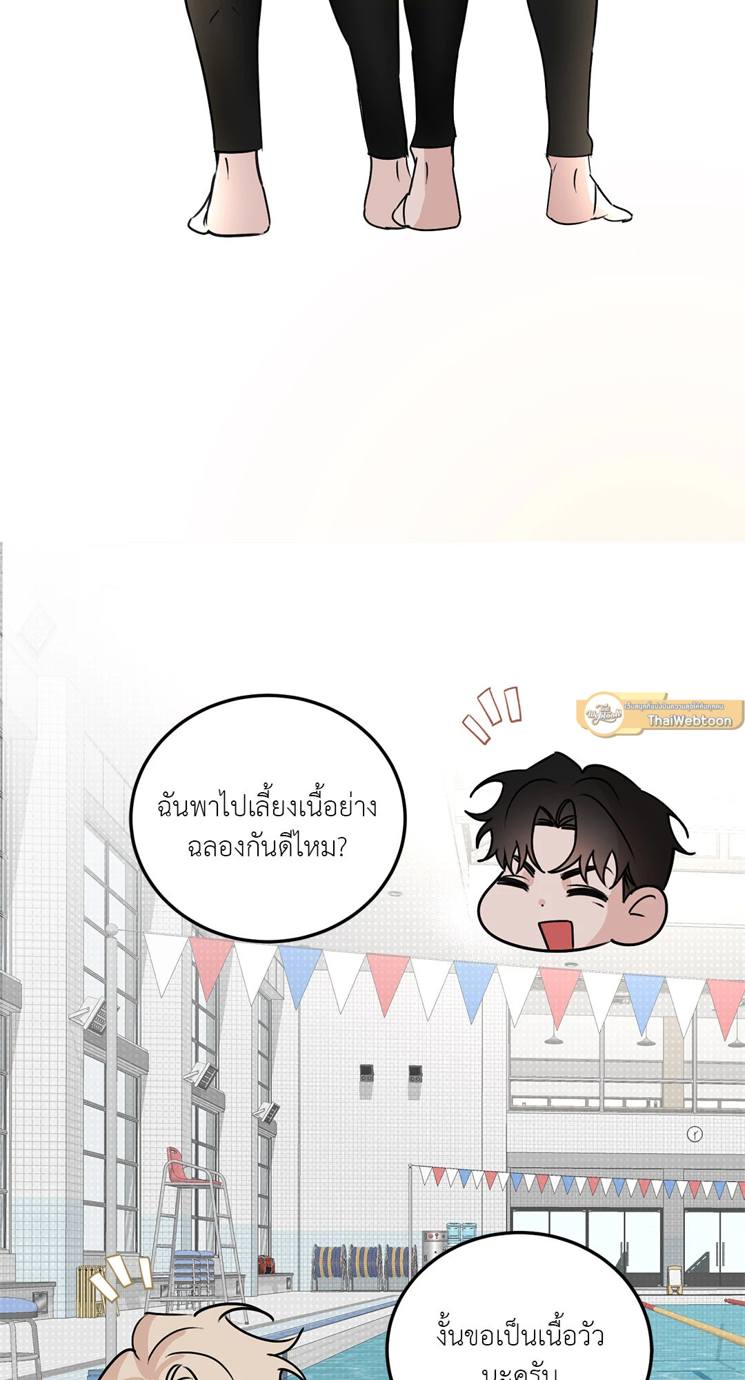 หน้า 68