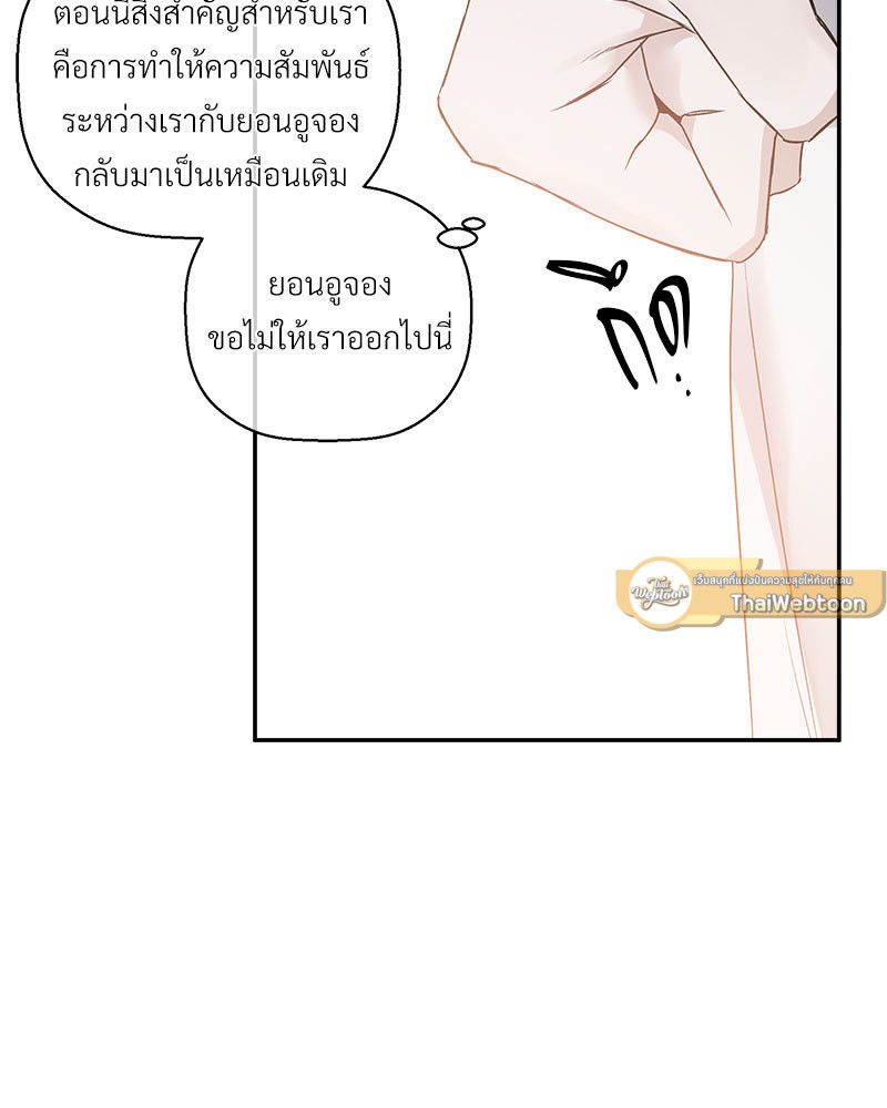 หน้า 96