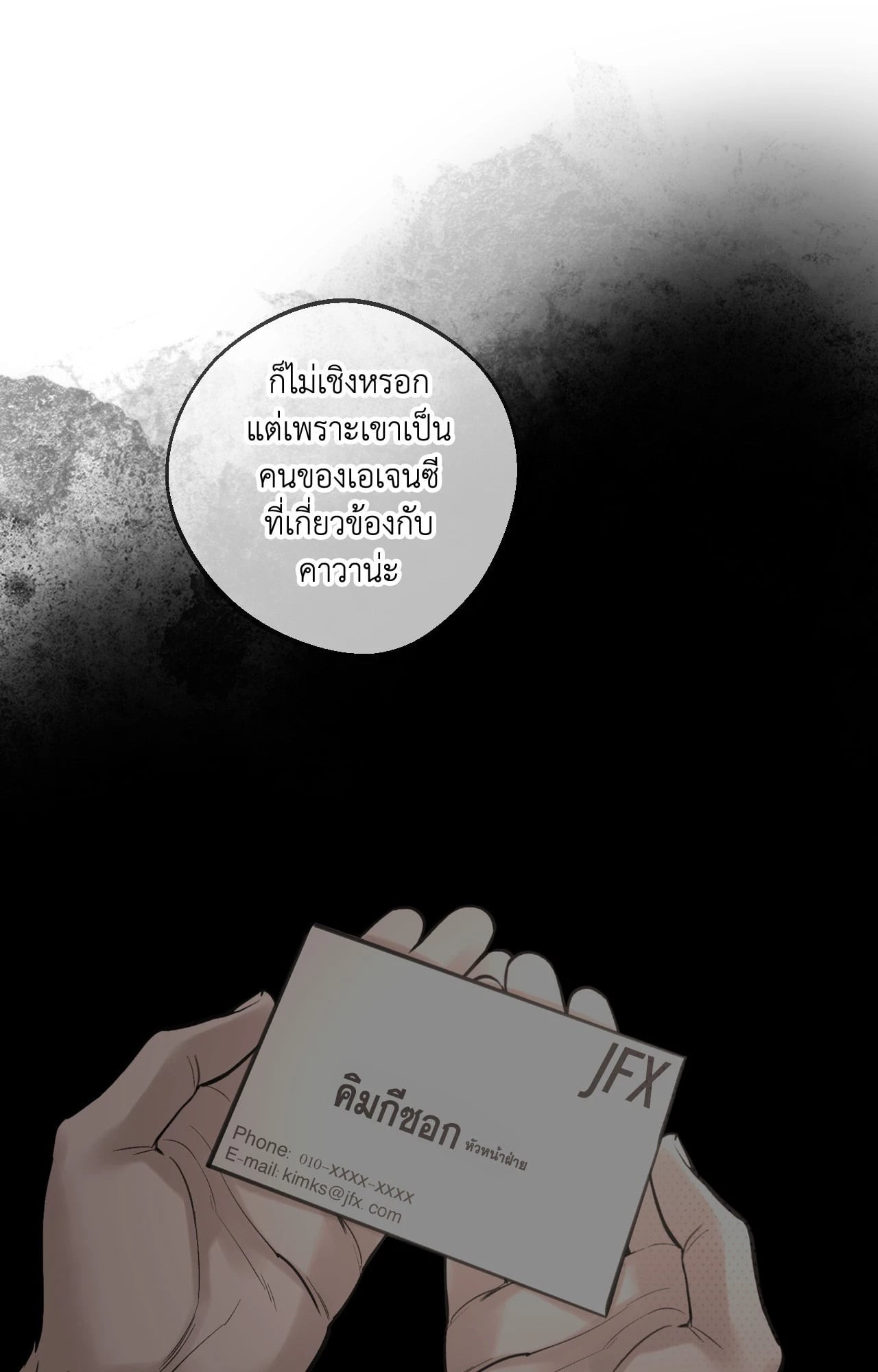 หน้า 60