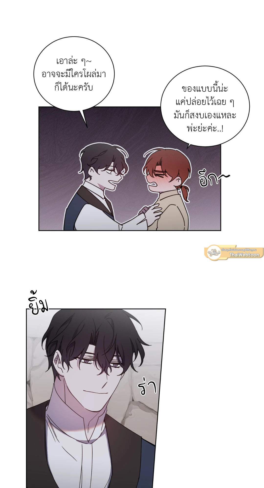 หน้า 26
