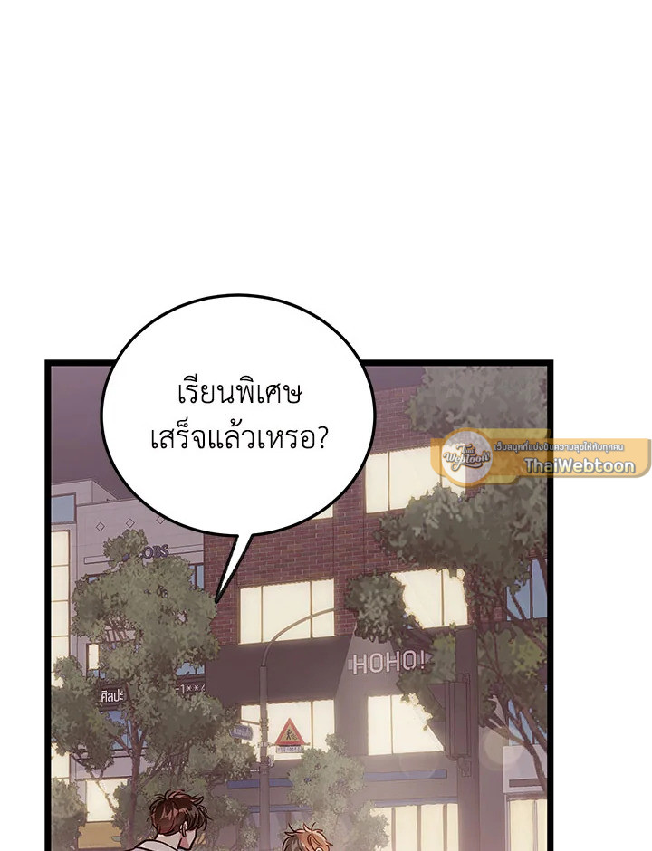 หน้า 93