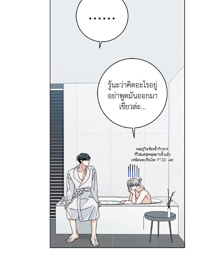 หน้า 73