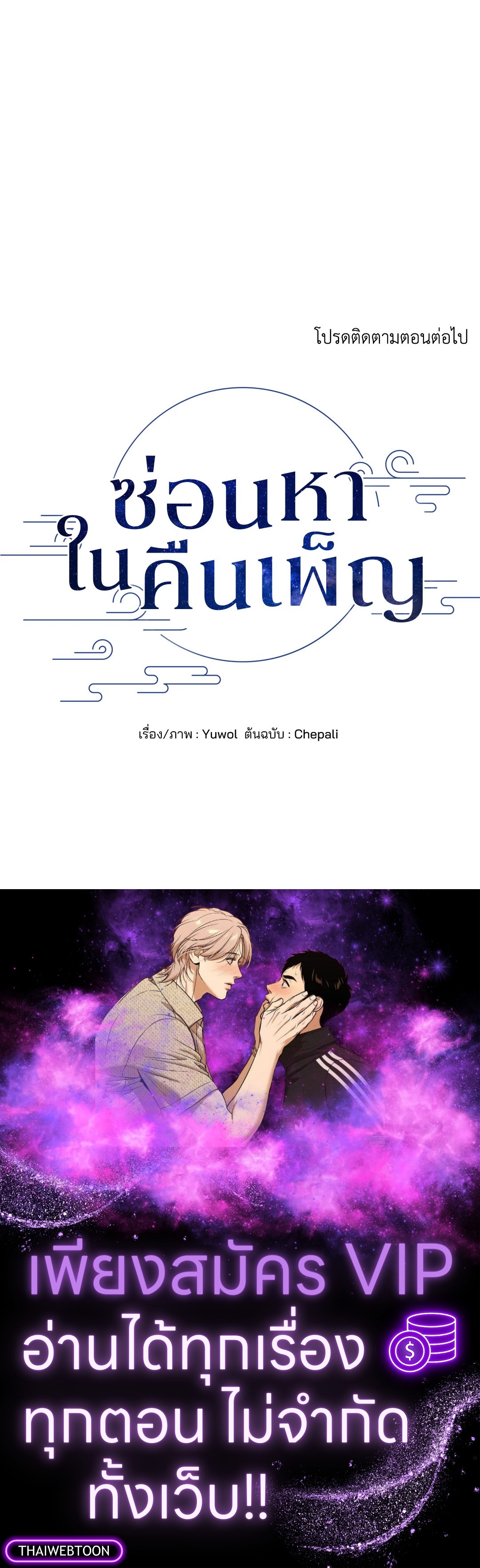หน้า 74