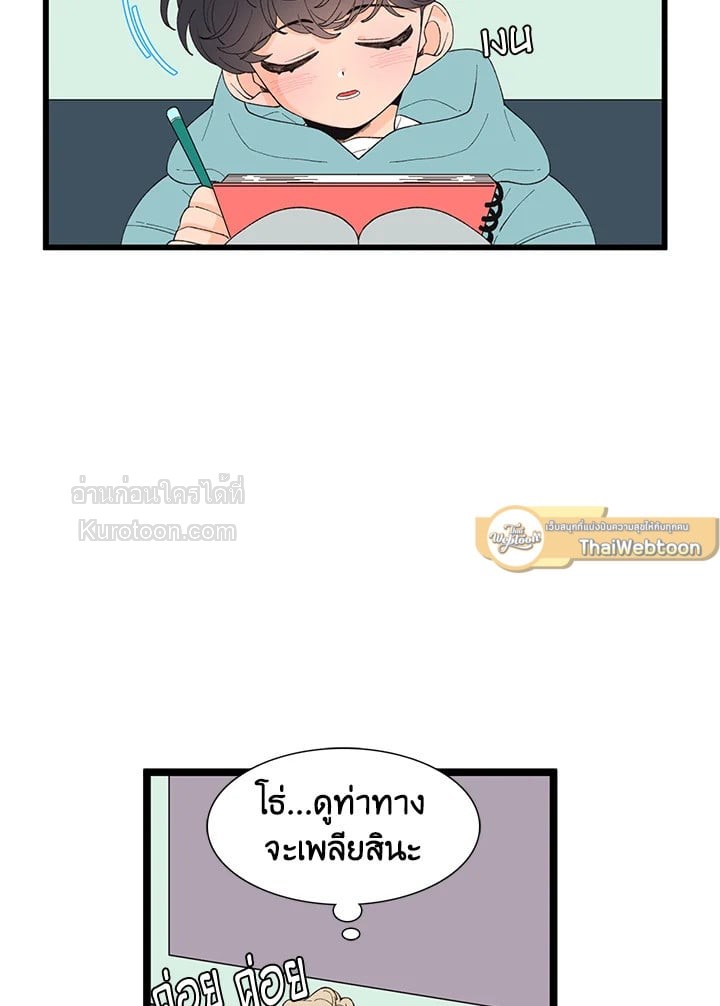 หน้า 33
