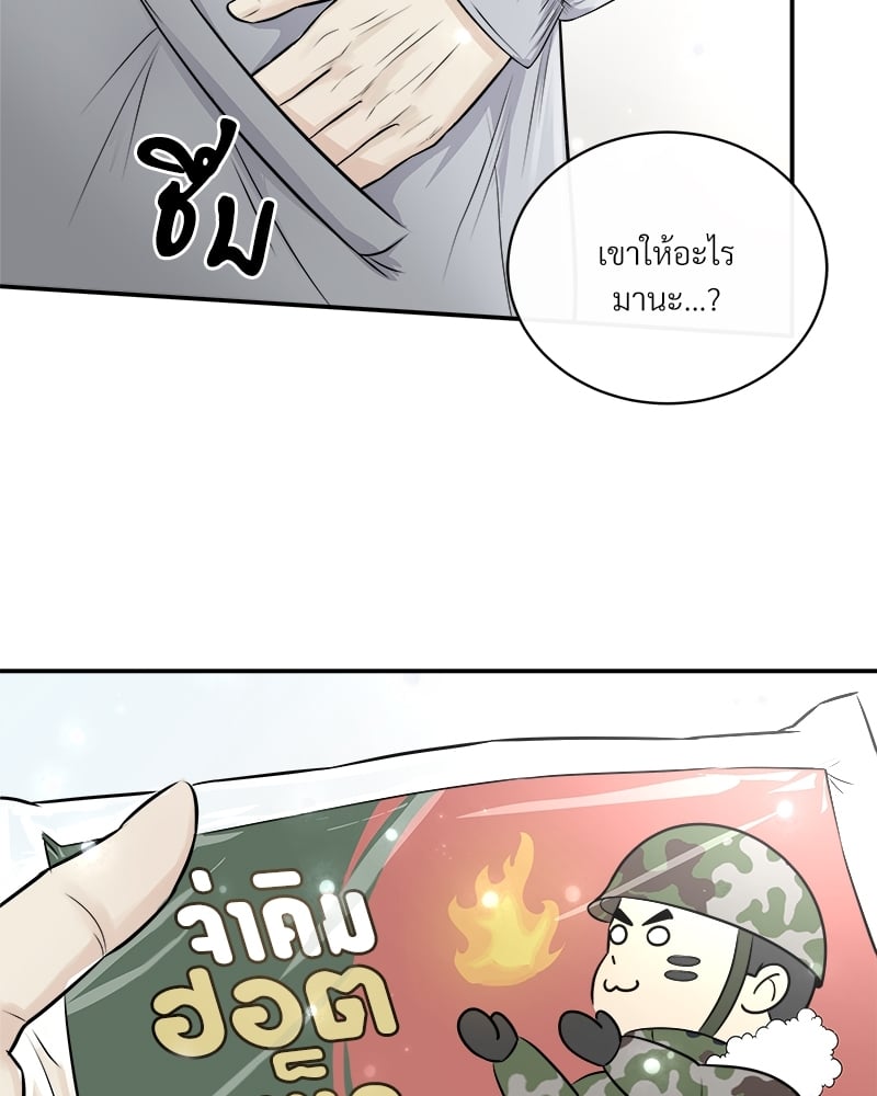 หน้า 67