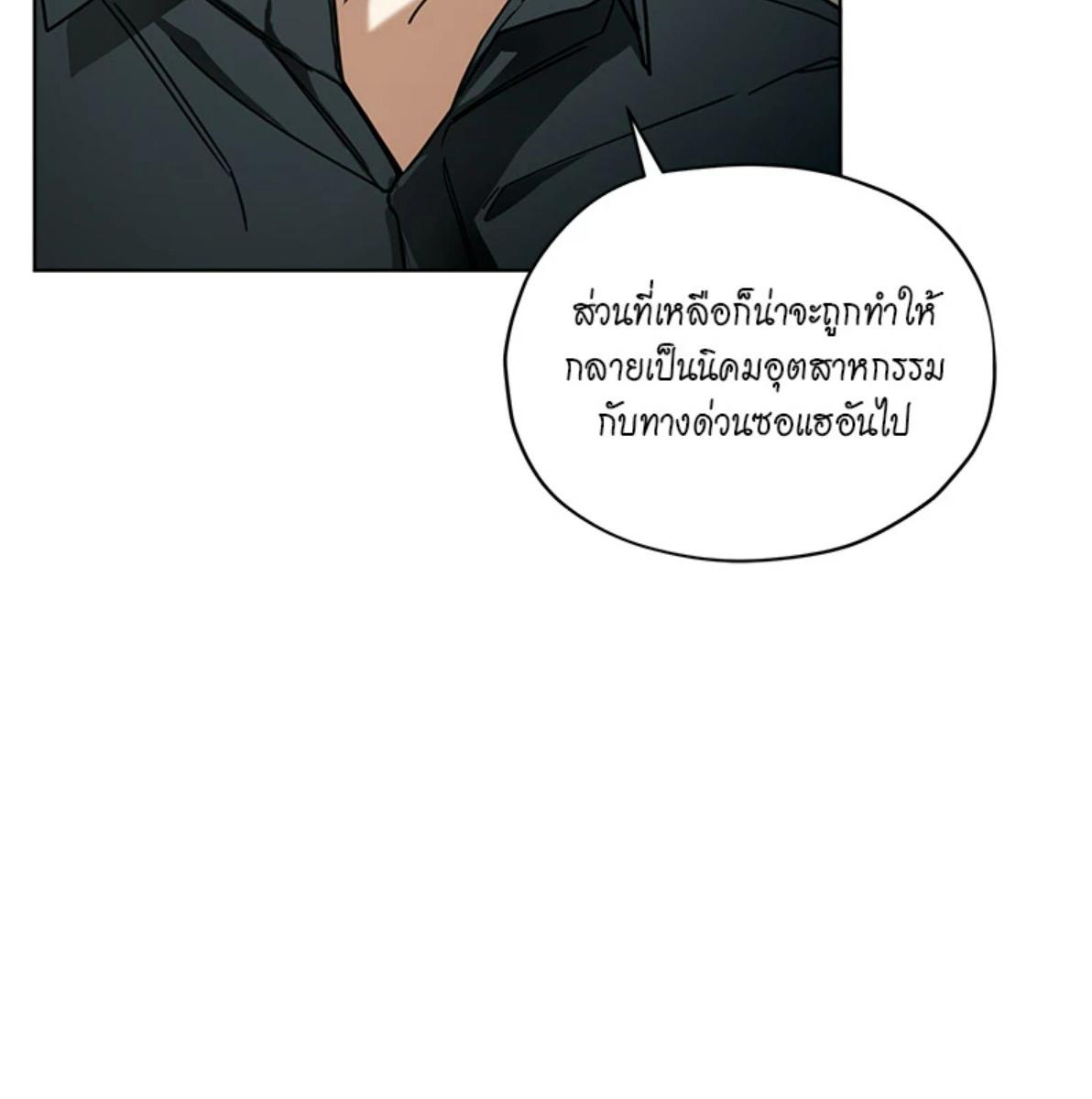 หน้า 88