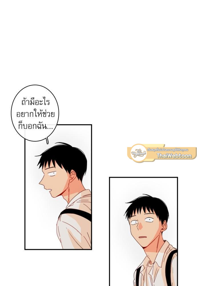 หน้า 71