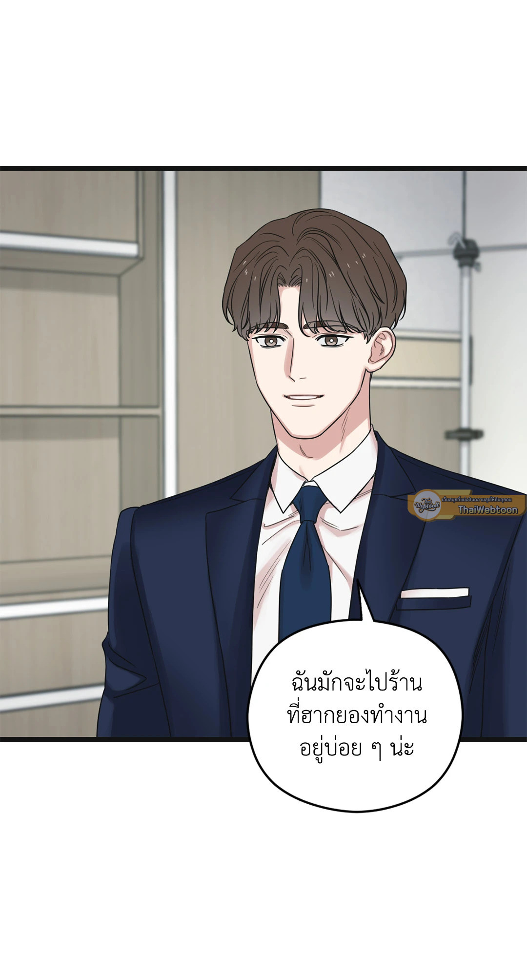 หน้า 99