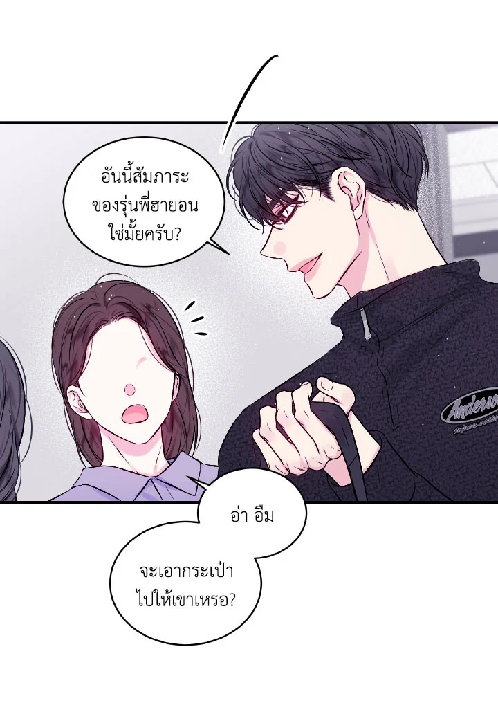 หน้า 29