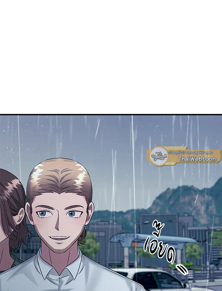 อีมูจิน หมออัจฉริยะ | Genius Doctor Lee Moo-Jin ตอนที่ 132 - รูปที่ 2