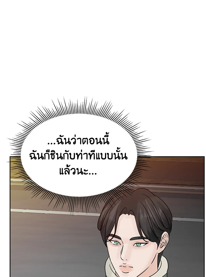 หน้า 87
