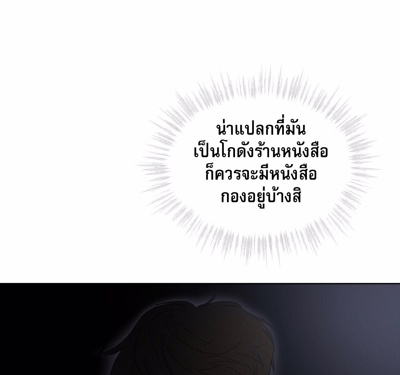 หน้า 141