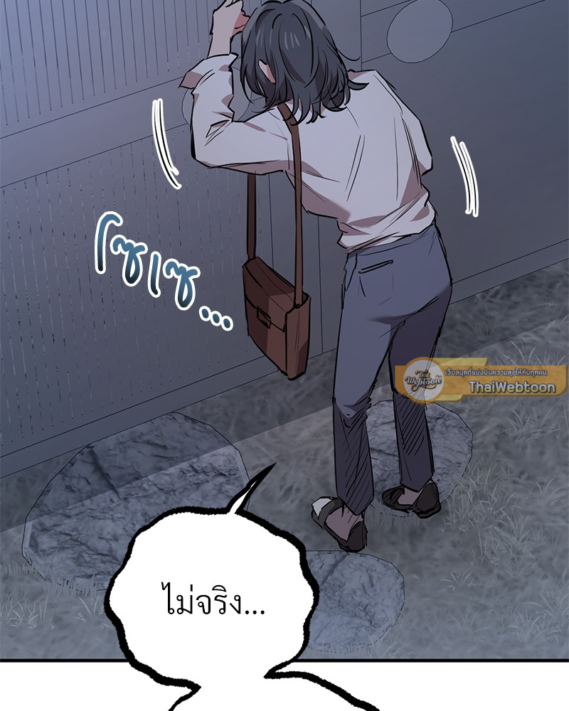 หน้า 81