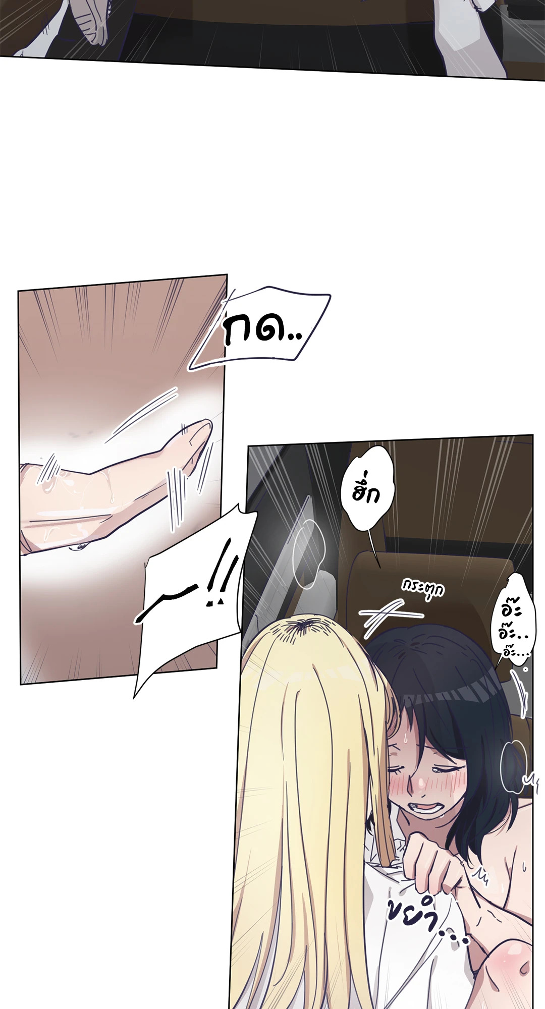 หน้า 52