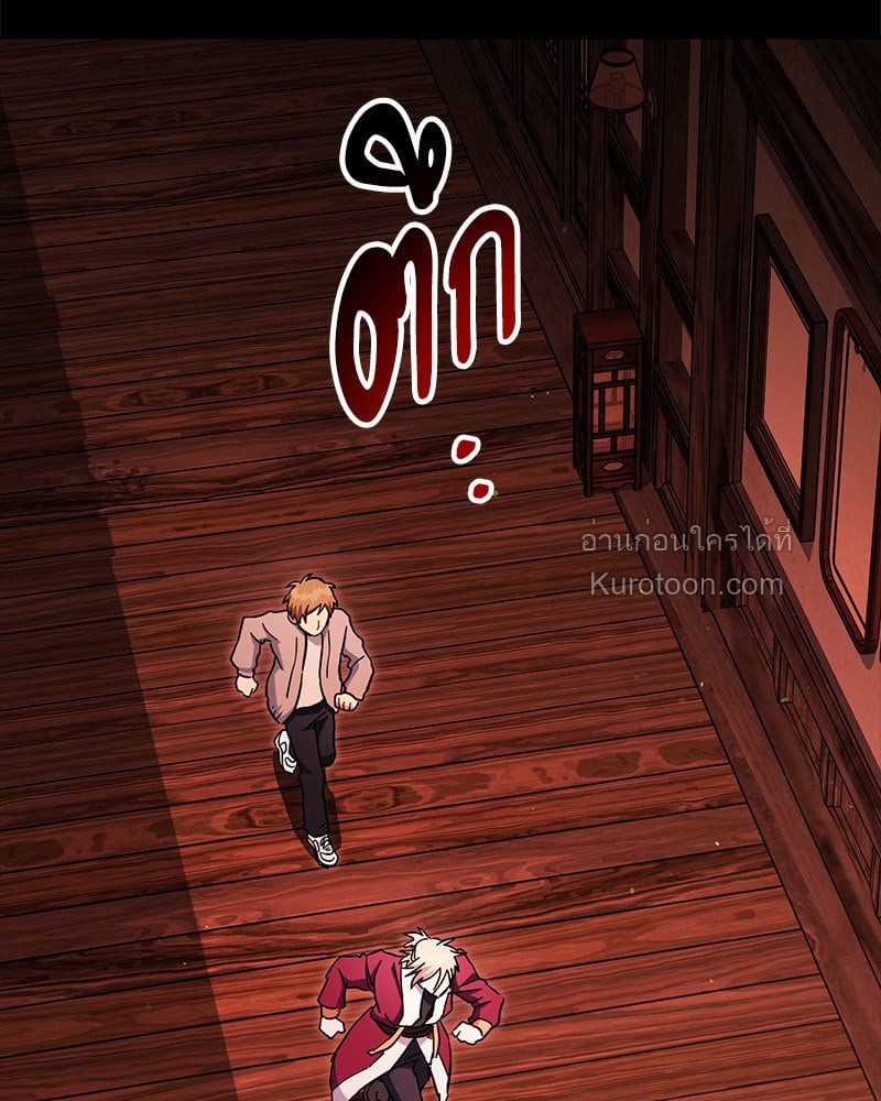หน้า 97