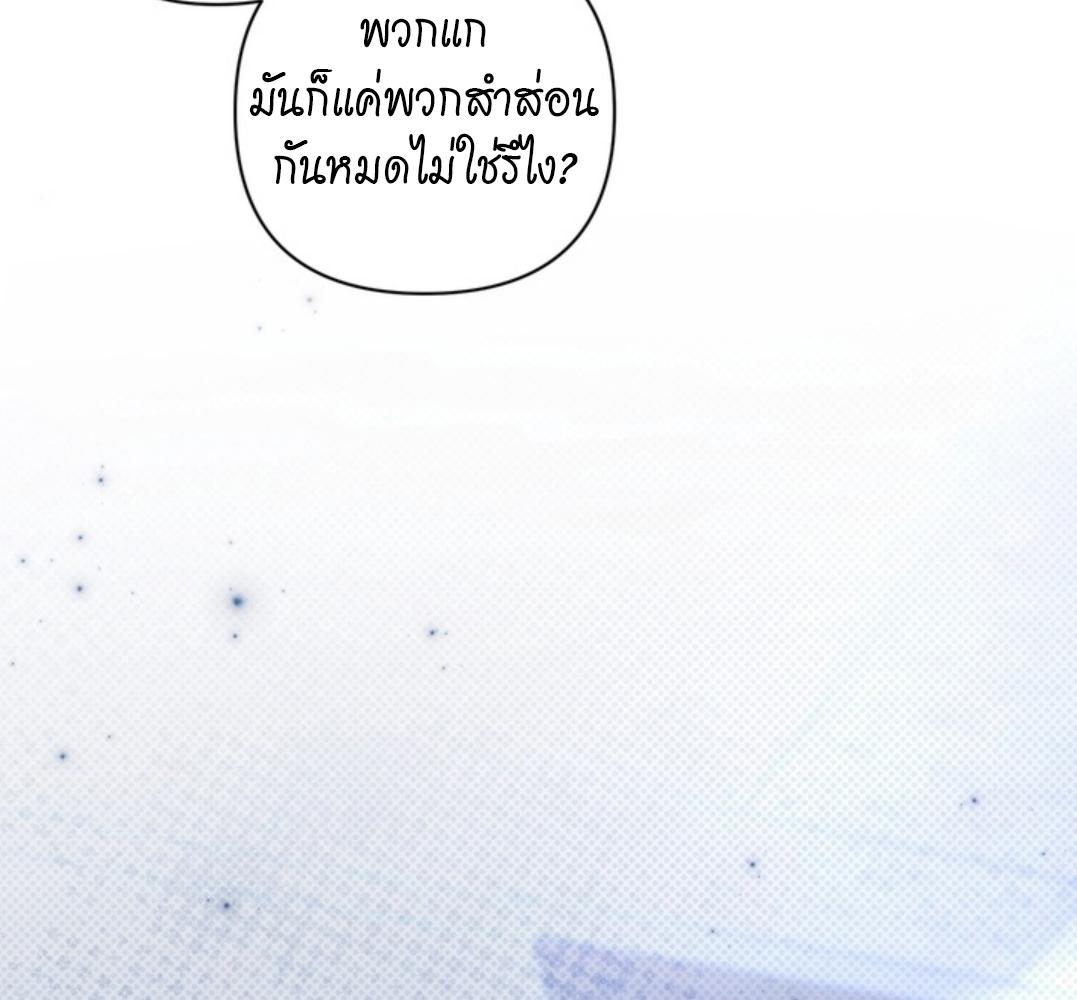 หน้า 147
