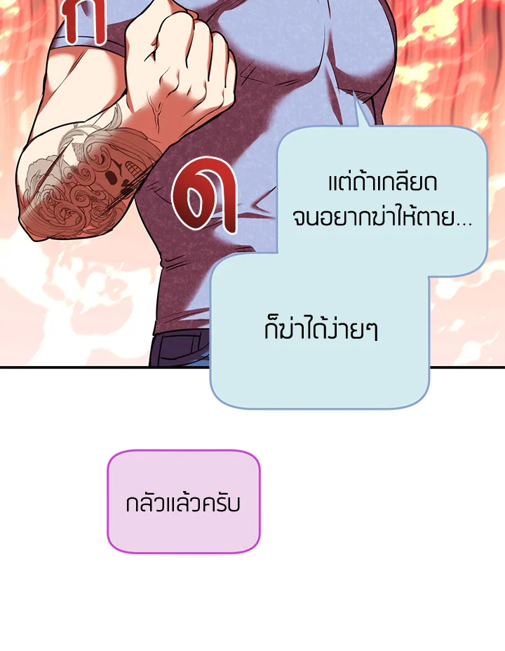 หน้า 82