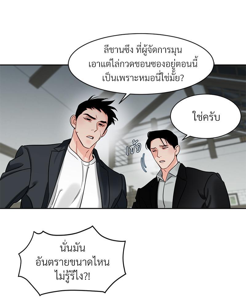 หน้า 38