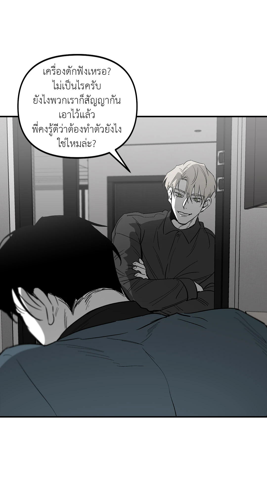 หน้า 56