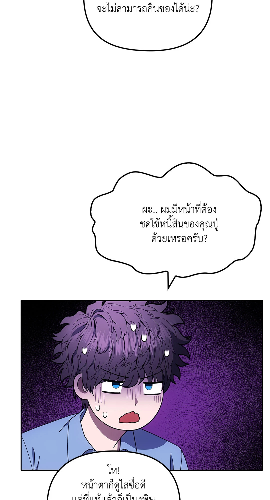 หน้า 62