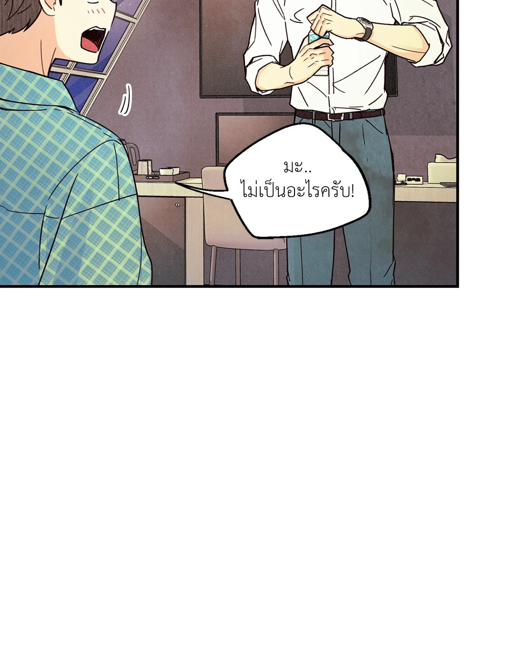 หน้า 55