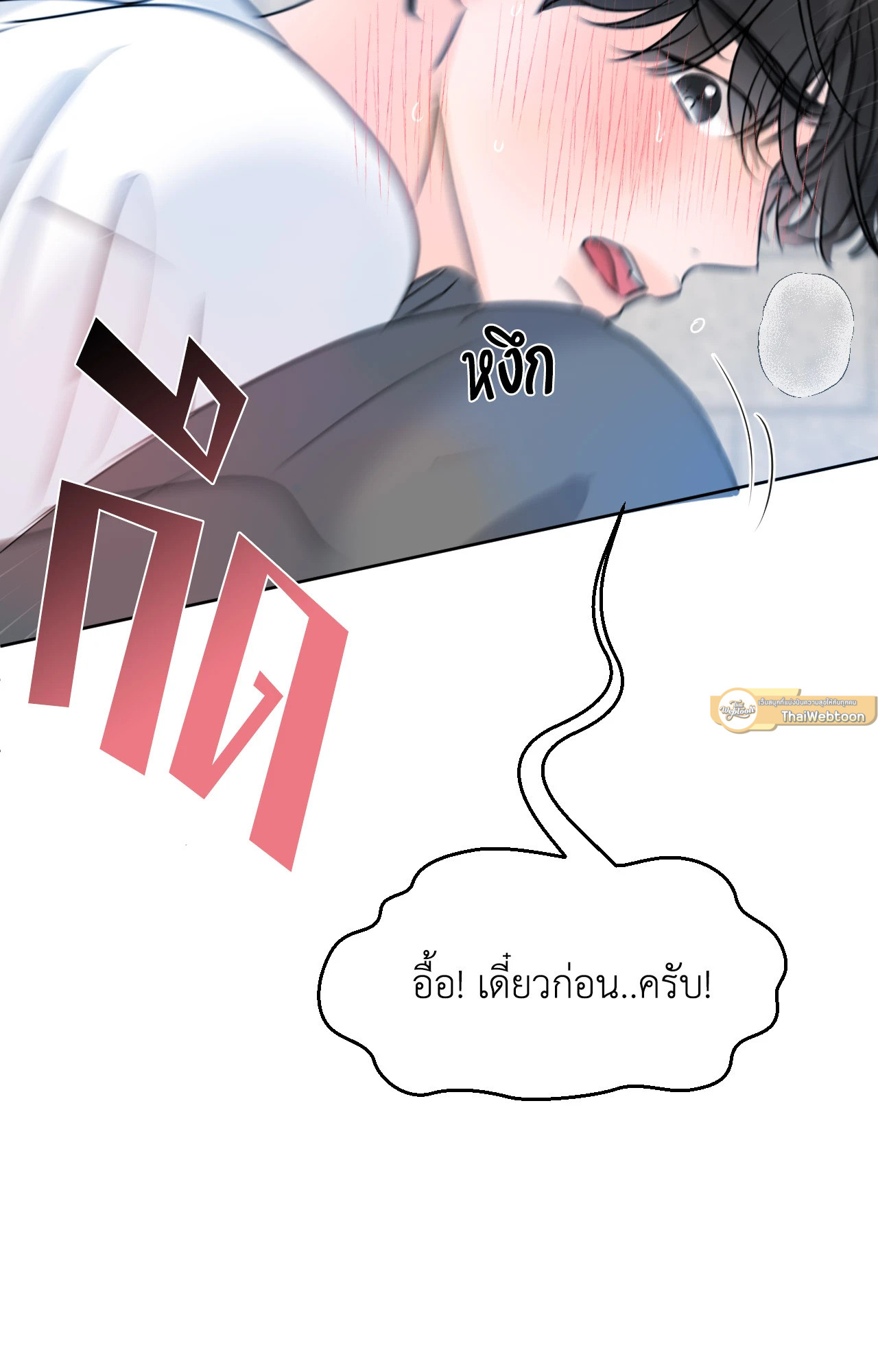หน้า 89