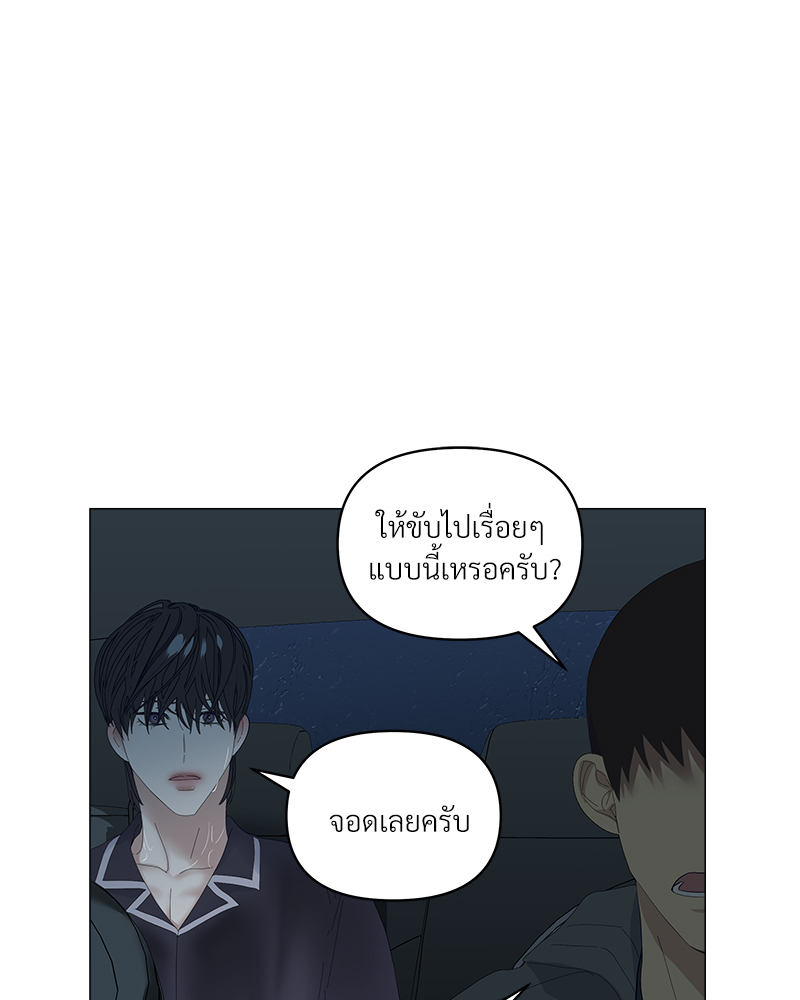 หน้า 79