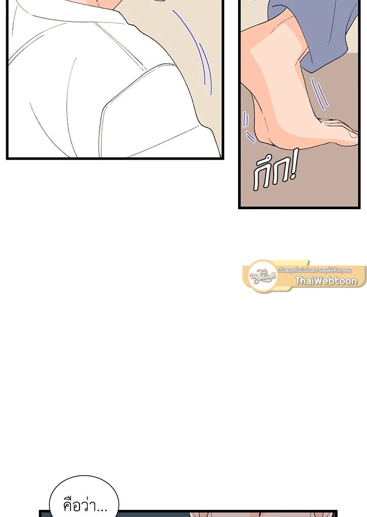 หน้า 46