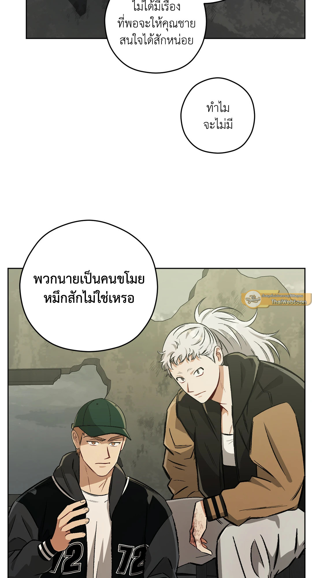 หน้า 37