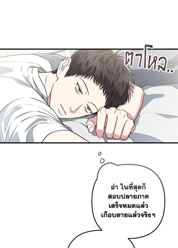 หน้า 63