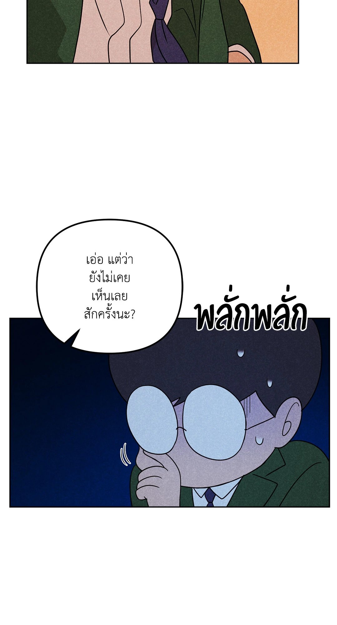 หน้า 69