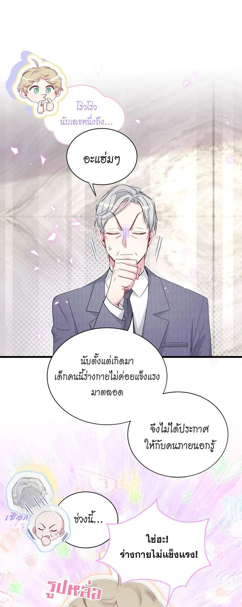 หน้า 30