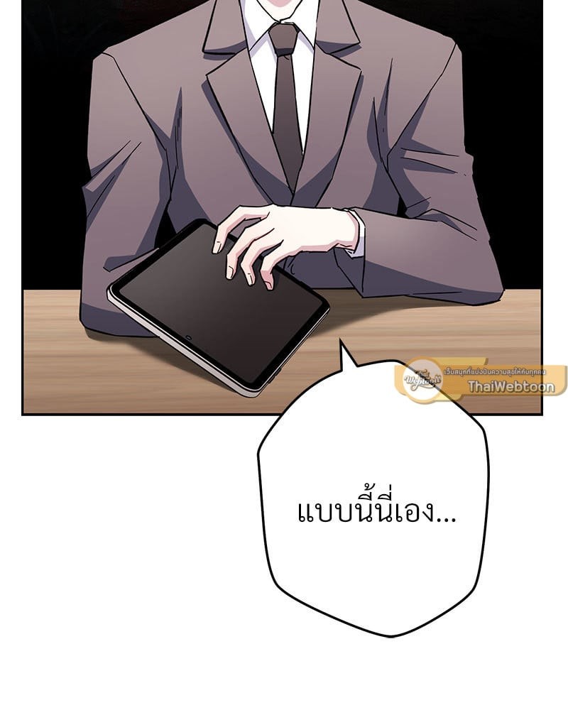 หน้า 100
