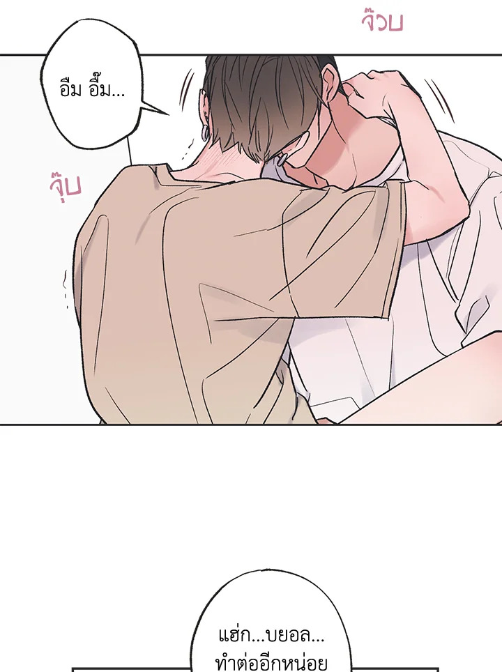 หน้า 84