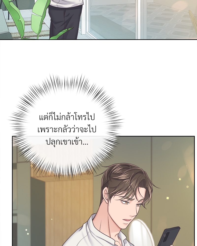 หน้า 72