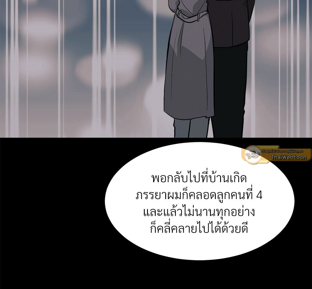 หน้า 103