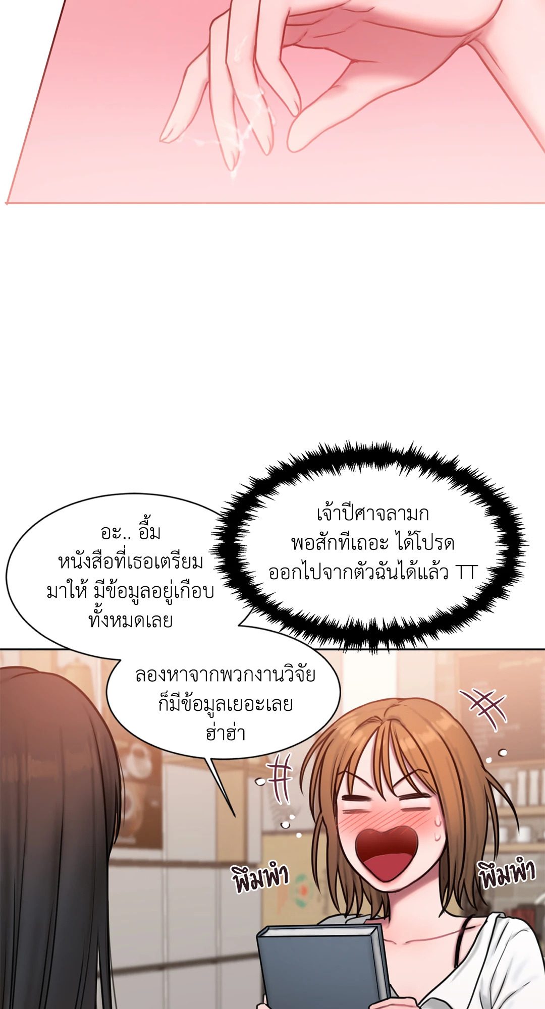 หน้า 32