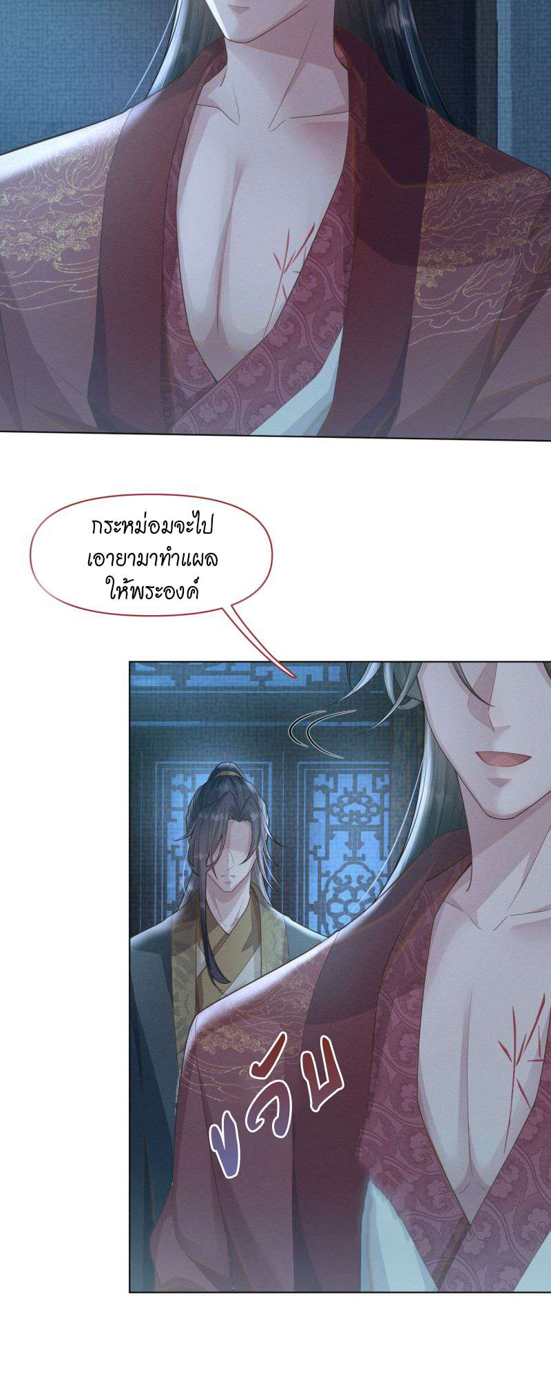 หน้า 25
